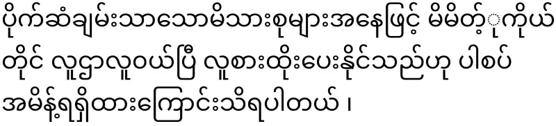 I'm going to take people without collecting military service money