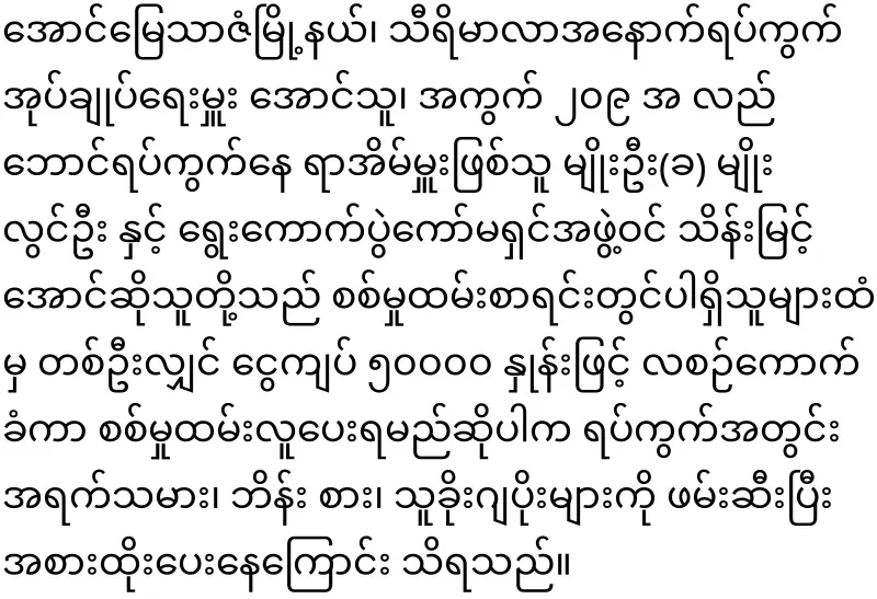The incident where the army entered the house and dragged the porter