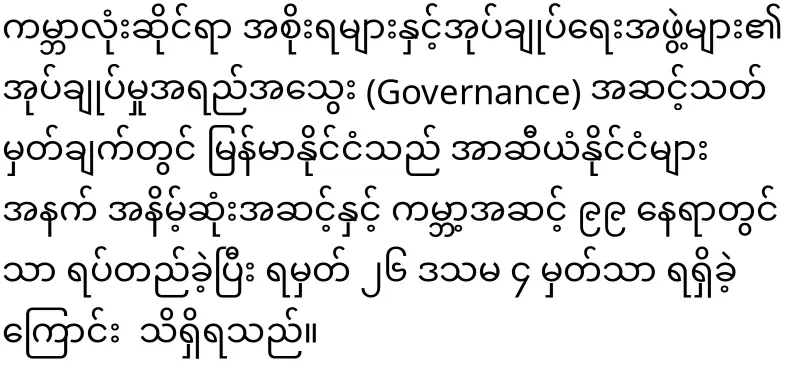 U.S. News & World Report announcement