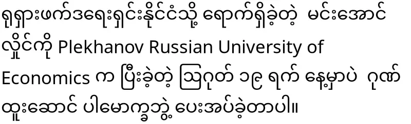 Change the name of the ministry