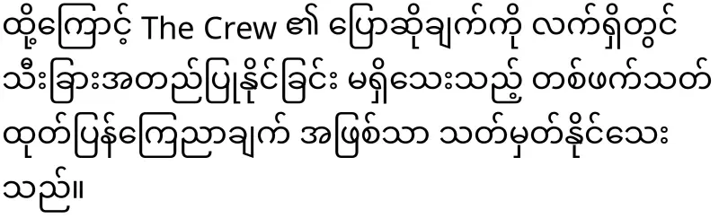 KBZ Bank has an issue