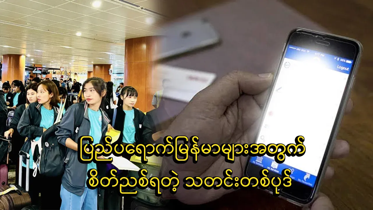 Facebook video