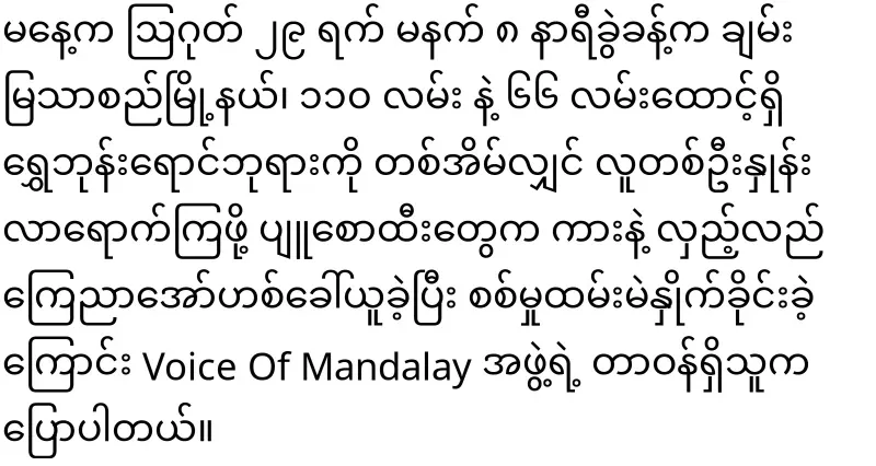 In Mandalay, the army has been running rampant