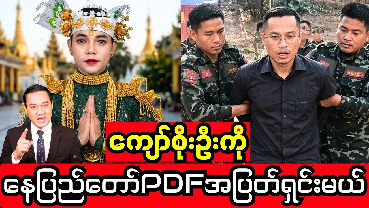 Kyaw Soe Oo has been warned