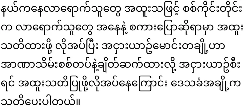 In Mandalay, the army has been running rampant