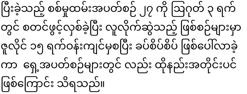 The process of porter pulling in Yangon is getting worse
