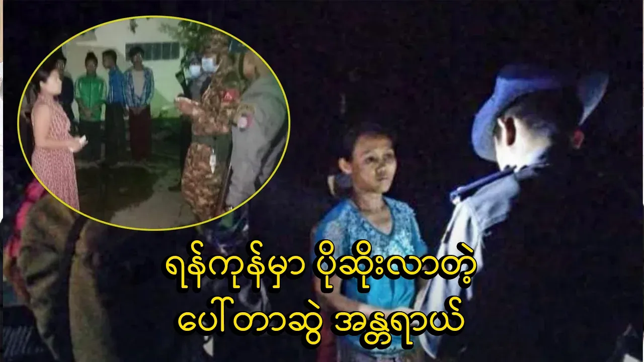 The process of porter pulling in Yangon is getting worse
