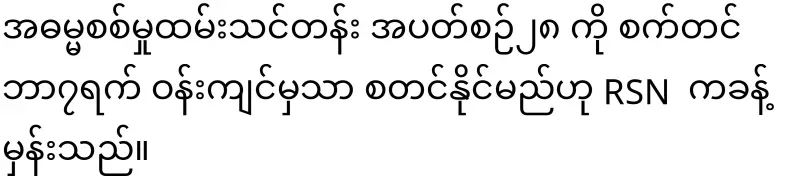 The process of porter pulling in Yangon is getting worse