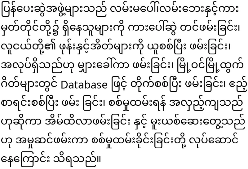 The process of porter pulling in Yangon is getting worse
