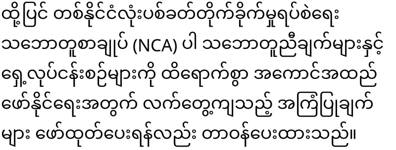 KIA announced that they did not receive Maal's invitation