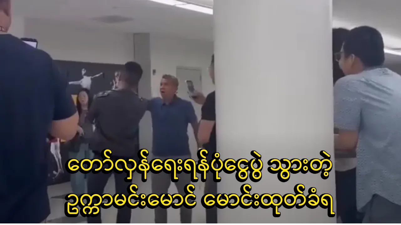 Facebook video