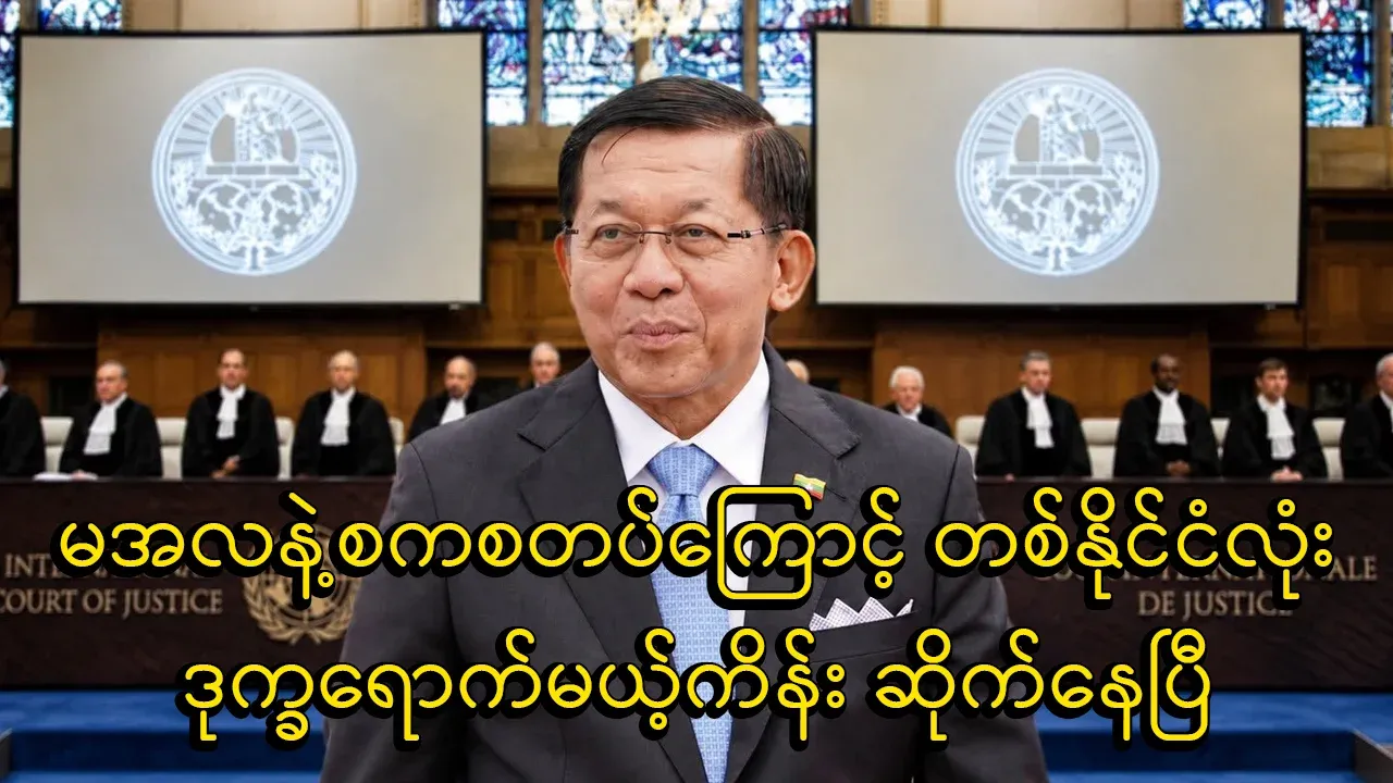 The whole country will suffer because of the slow start