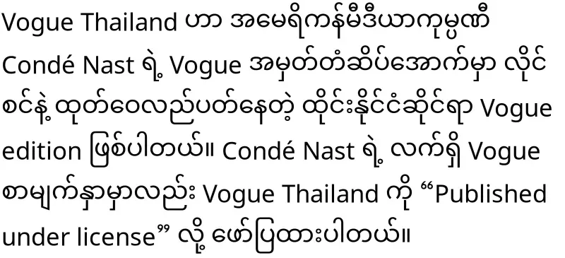 Vogue Thailand's photos of actress Pangshun Shwe Sire have been removed