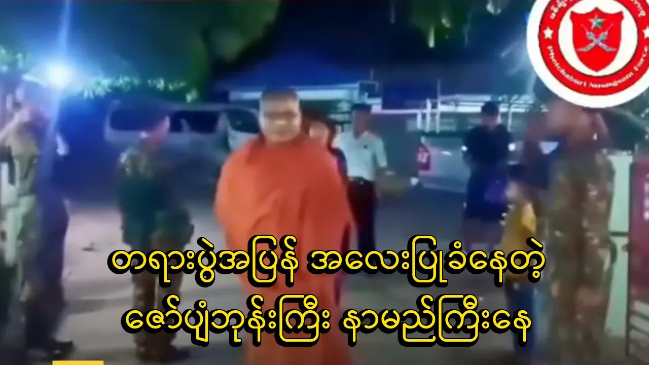 Facebook video