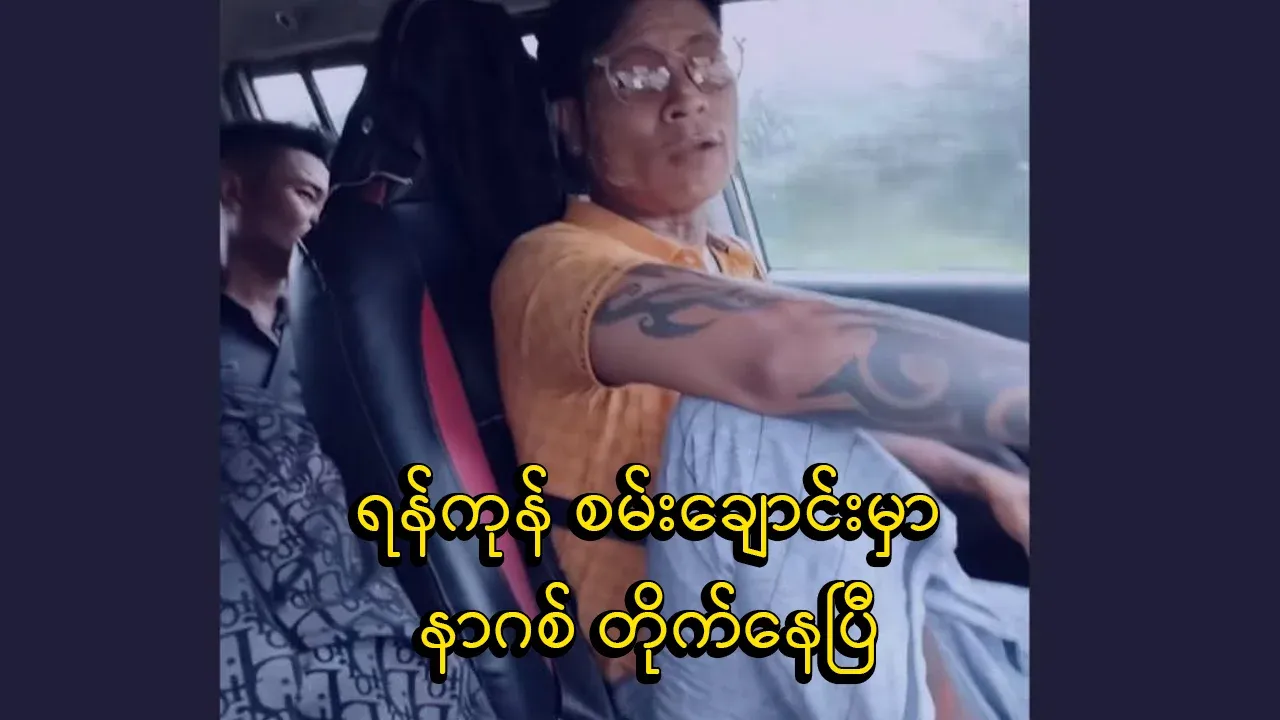 Facebook video