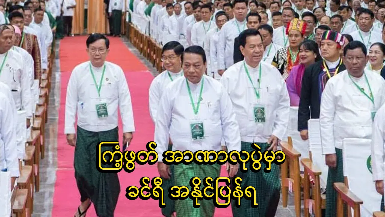 Khin Ri wins the power struggle