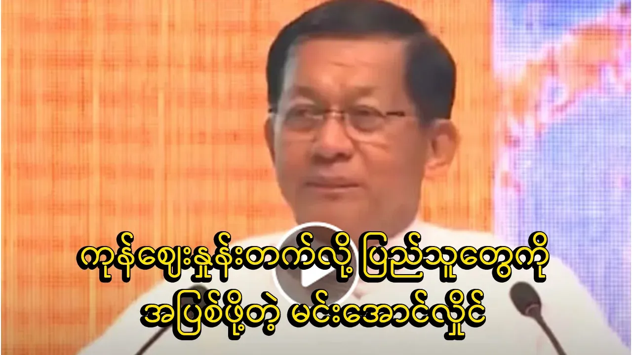 Facebook video