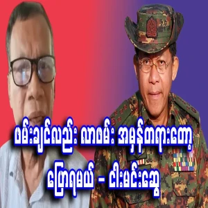 The person who wants to telling the truth is the fish min