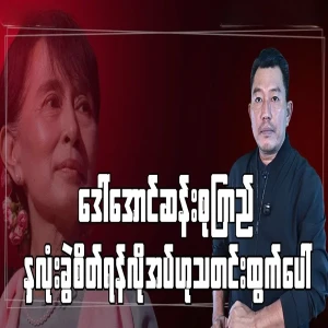 An emergency message came out