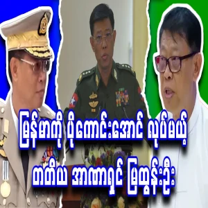 To make the country better