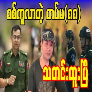 The reinforcements have been sent out, and they are already in a hurry