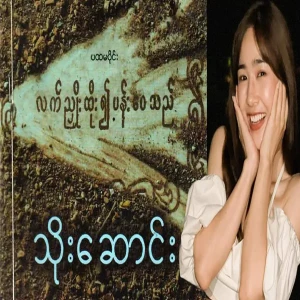 He has been criticized for playing a role that does not fit in any way