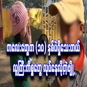 God, how did the children become?