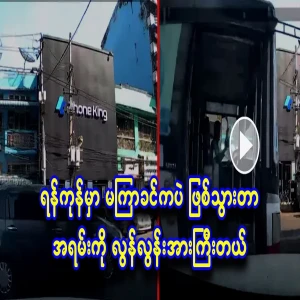 Very not careful driver