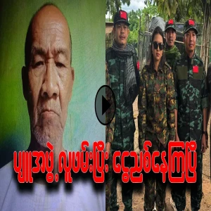 Theta Yumon group has started to be mean