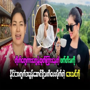 I'm not going to be fat, I'm going to be thin