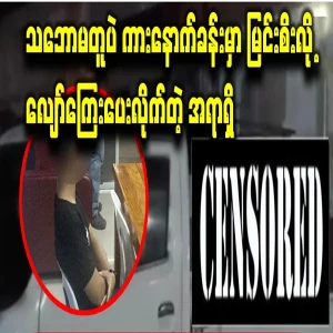 Disagreeing with the news of the one riding a horse