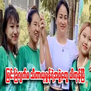 The team of the horse farm Jema Theta Yumon has finished