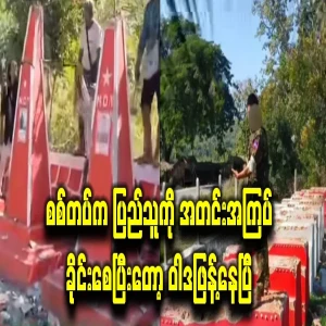 Thirty pitches are true