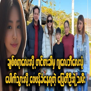 How did things even change?