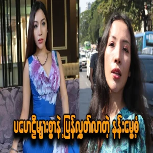 The great love of men has been released