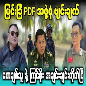 Karin Soe's nest is about to sting