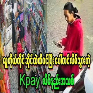 He was going in the store