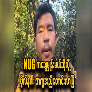 Captain Dragon has come to ask for help