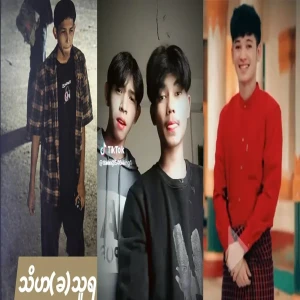 The video file of the two who went to the Irrawaddy
