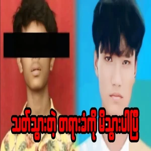 The suspect has been invited at the police station