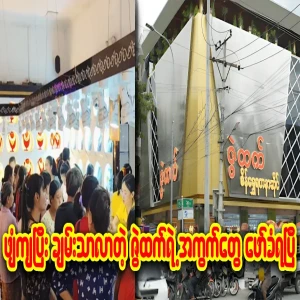 More than the zeal of an otter, all the boxes have appeared