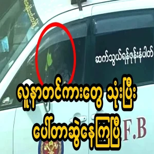 I can't believe charity any more