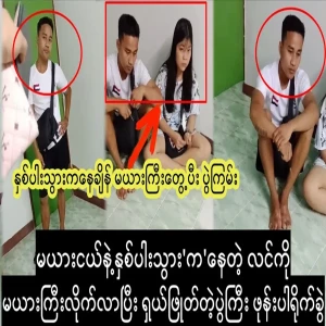 The elder wife held hands with the husband