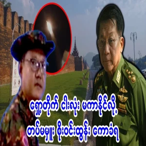 The commander of the unit was summoned and warned