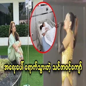 Over the course of an emergency