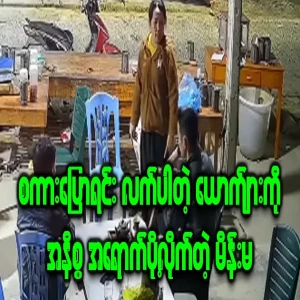 A woman has a issue with her husband