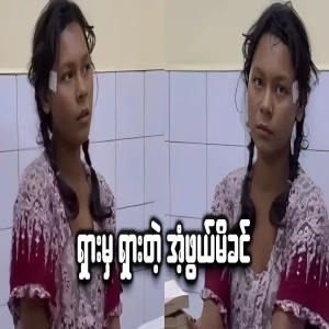 A mother who left her son in the hospital