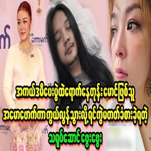 On the day of the academy, I lost my brother