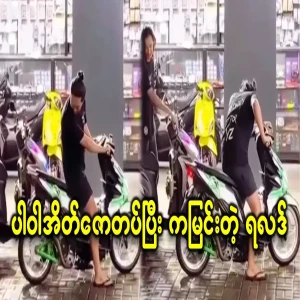 The result of riding a motorcycle with a power exhaust