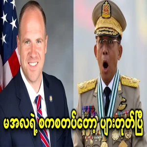 Legislation has been passed to block the start-up